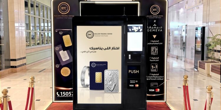 "بي تي سي" تطلق تجربة البيع الآلي لعملات وسبائك الذهب والفضة في مصر