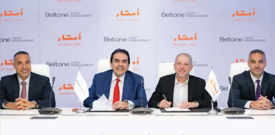 «بلتون لإدارة الأصول» تطلق صندوقًا عقاريًا بقيمة 2 مليار جنيه مع «أمتار كابيتال»