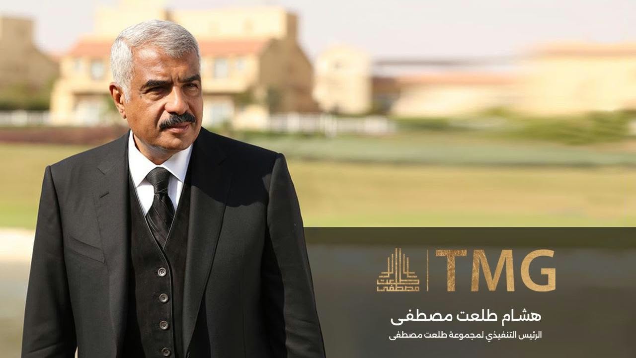 اتفاقية بين الدولة ومجموعة طلعت مصطفى لتطوير 4 مشروعات كبرى متعددة الاستخدامات