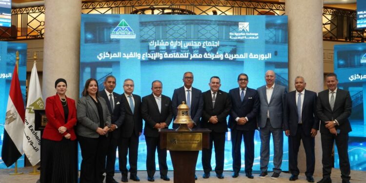 البورصة المصرية و"مصر للمقاصة" تبحثان تطوير البنية التكنولوجية للسوق