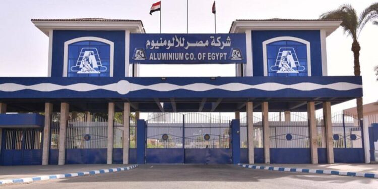 مصر للألومنيوم