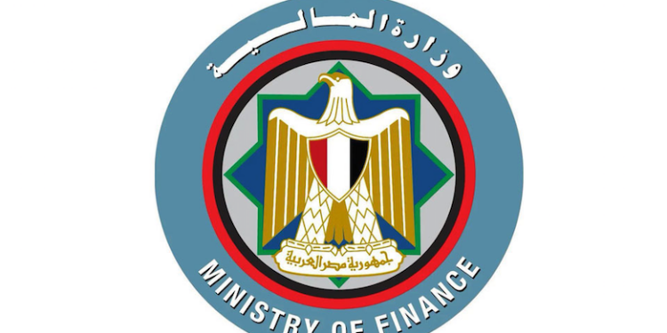 وزارة المالية